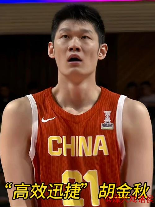 胡金秋35+13助广厦2-1淘汰山西挺进八强，<a href=