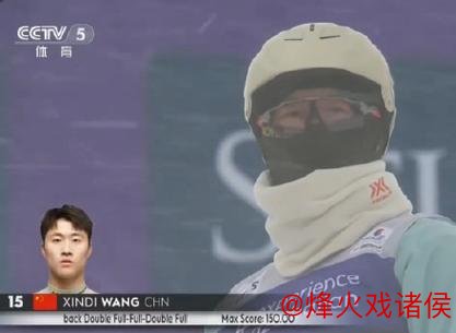 自由式滑雪空中技巧世界杯普莱西德湖站:王心迪摘金 徐梦桃获银 自由式滑雪空中技巧世界杯普莱西德湖站:王心迪摘金 徐梦桃获银