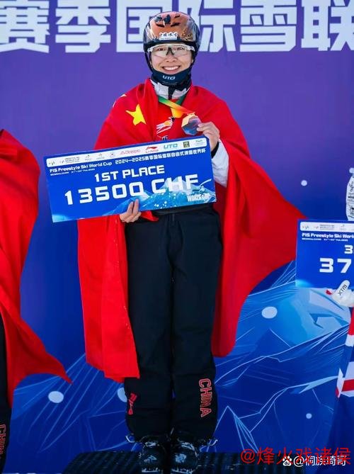 自由式滑雪空中技巧世界杯普莱西德湖站:王心迪摘金 徐梦桃获银 自由式滑雪空中技巧世界杯普莱西德湖站:王心迪摘金 徐梦桃获银