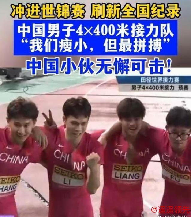 离谱！越南博主：中国队全场奔跑+犹如怪兽 建议拉他们去测兴奋剂