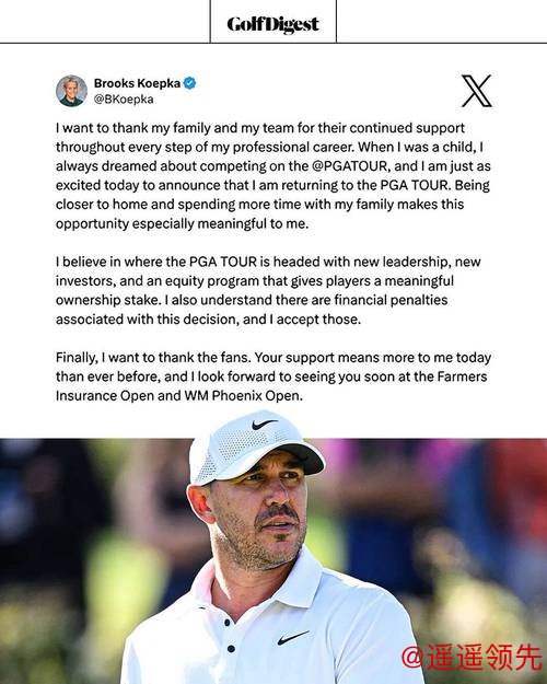 科普卡选择退出之后 德尚博对自身去向不再沉默