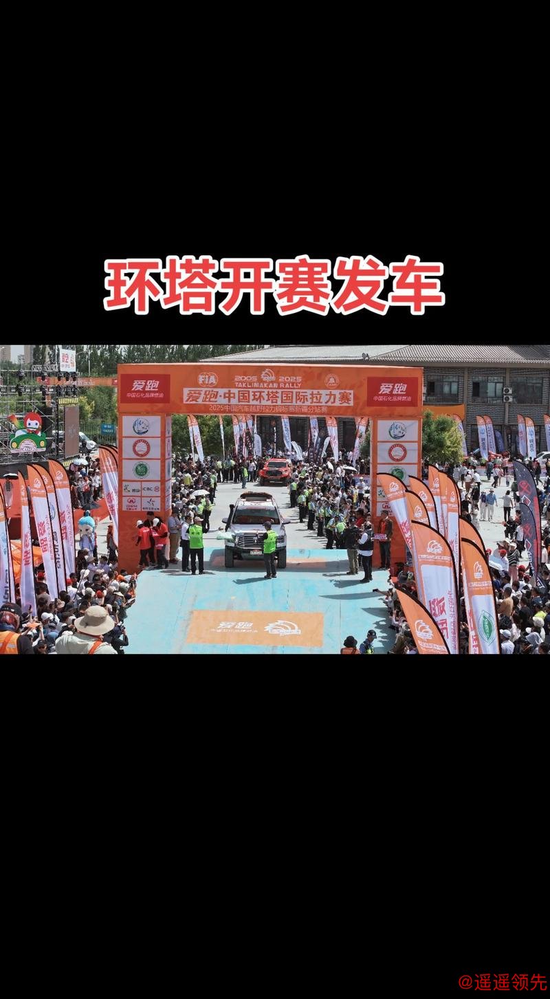 环塔SS2韩魏领跑汽车组总成绩 摩托车组取消发车